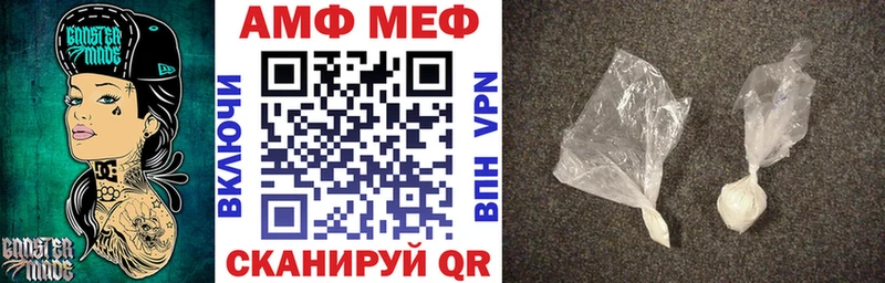 Амфетамин VHQ Бахчисарай