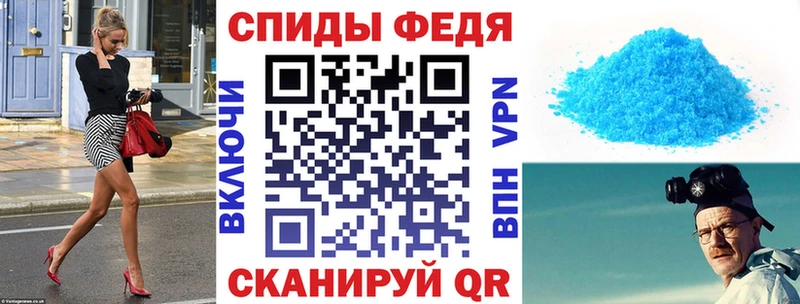 что такое наркотик  Бахчисарай  АМФЕТАМИН 98% 