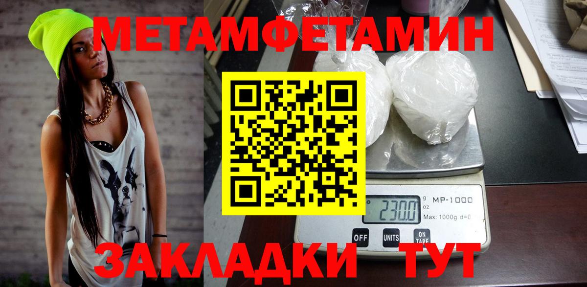Амфетамин Premium Бахчисарай
