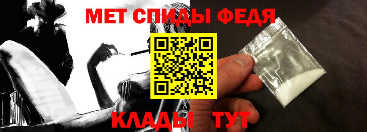 Амфетамин  Вход с VPN  Бахчисарай  АМФЕТАМИН VHQ 