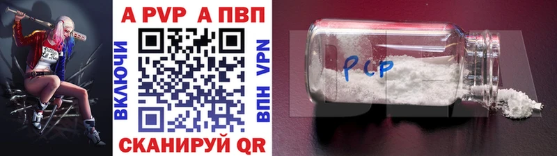 Alpha-PVP Crystall  Бахчисарай 
