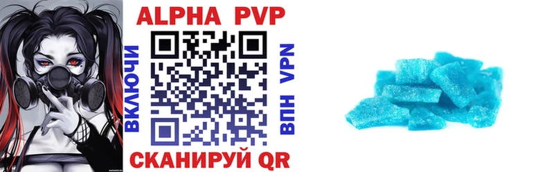 Alpha-PVP СК Бахчисарай