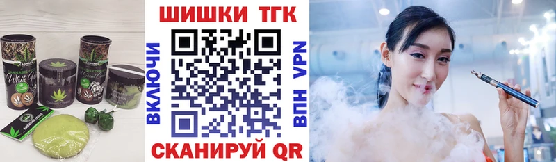 как найти закладки  Бахчисарай  дарк нет клад  Cannafood конопля 