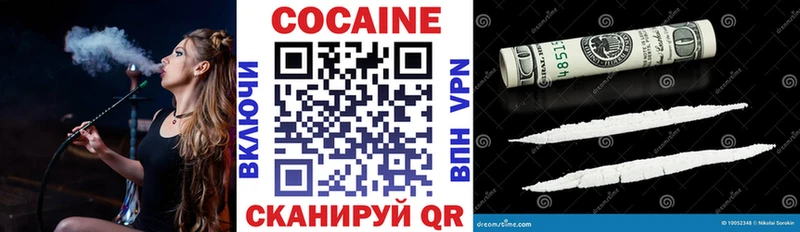 КОКАИН Перу Бахчисарай
