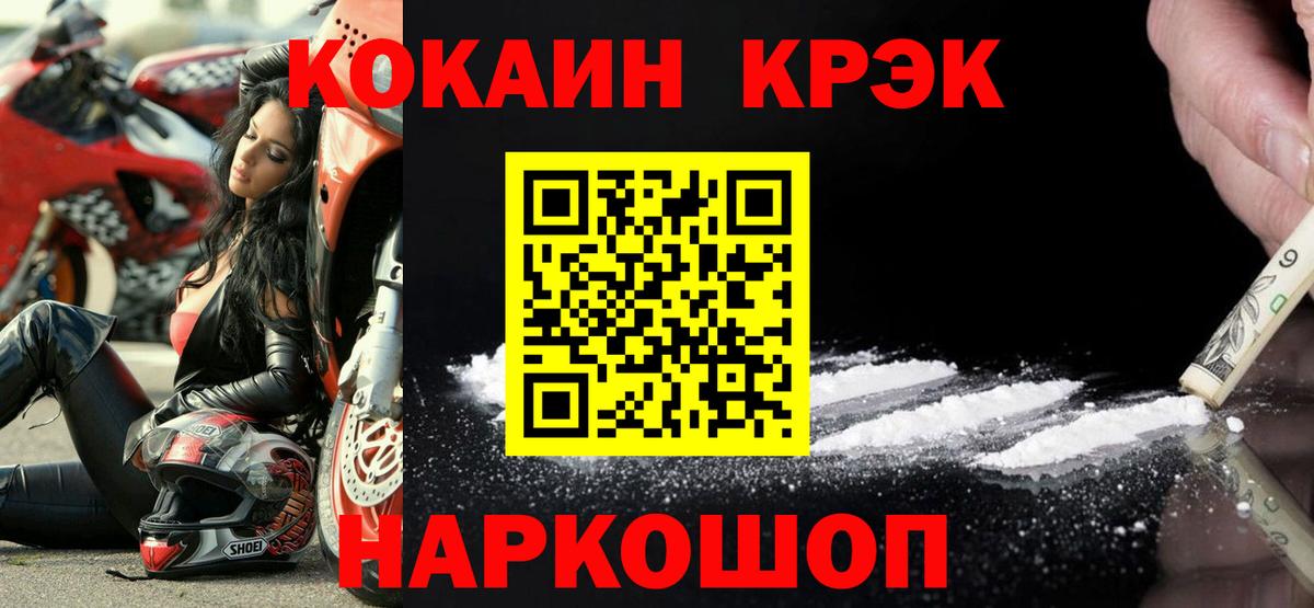 Бахчисарай  Кокаин Эквадор  Вход с VPN  Кокаин 98% 