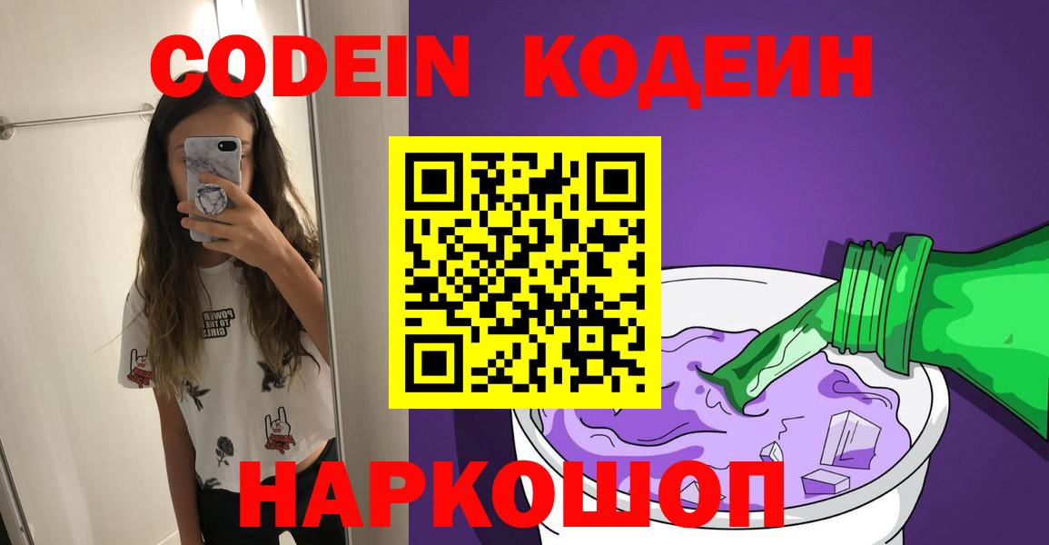 Марки  МДМА  Бахчисарай  Вход с VPN  Cocaine  Канабис  Лсд 25  Молли  Марихуана  ГАШИШ  Хэш  Меф 