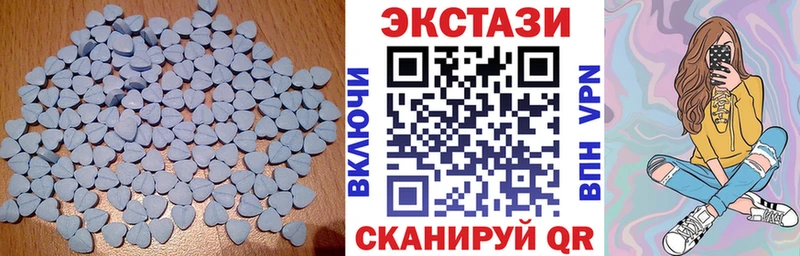 Ecstasy 99%  где продают   KRAKEN ТОР  Бахчисарай 