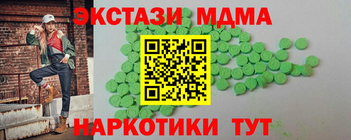 Ecstasy диски  Экстази  Бахчисарай 