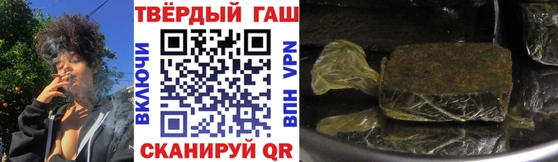omg ССЫЛКА  Бахчисарай  ГАШ hashish 