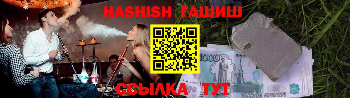 Гашиш убойный  Гашиш  Гашиш Ice-O-Lator  Бахчисарай 