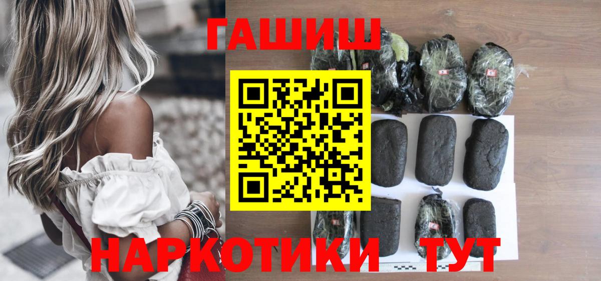Гашиш Cannabis Бахчисарай