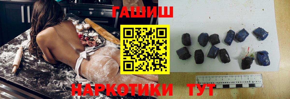 ГАШИШ Изолятор  Гашиш  ГАШИШ гашик  Бахчисарай  Вход с VPN 