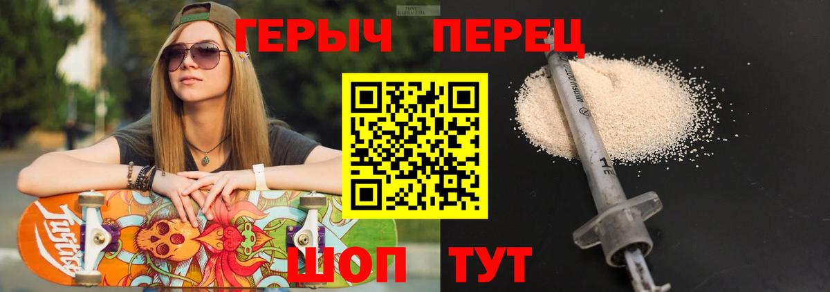 ГЕРОИН Афган Бахчисарай