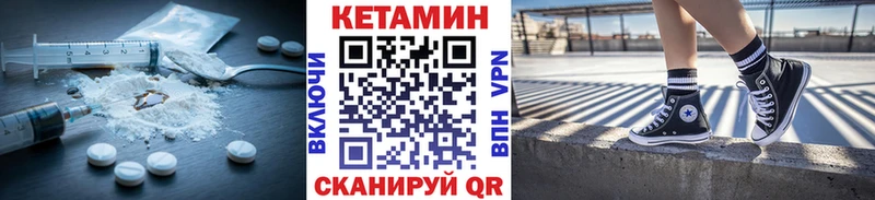 цены наркотик  Бахчисарай  КЕТАМИН VHQ 