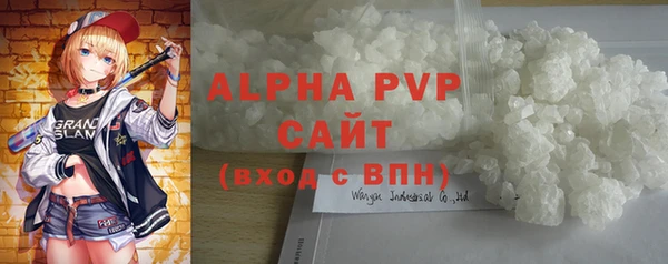 соль курить ск Пересвет