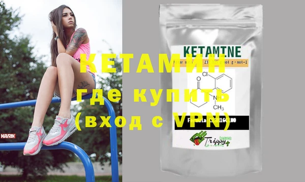соль курить ск Пересвет