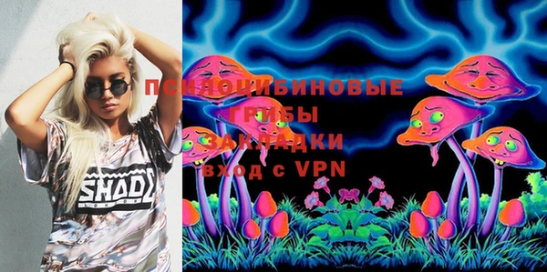 марки lsd Пестово