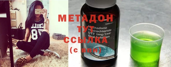 марки lsd Пестово