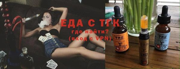 марки lsd Пестово