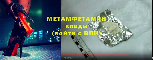 марки lsd Пестово
