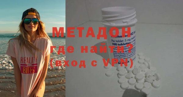 марки lsd Пестово