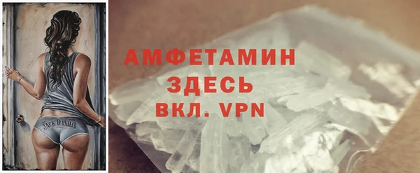 соль курить ск Пересвет