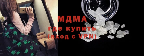 mdma Переславль-Залесский