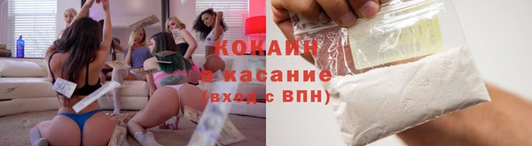 соль курить ск Пересвет
