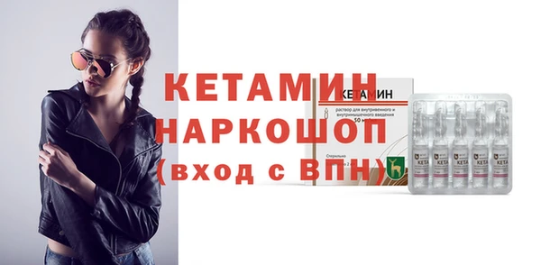 соль курить ск Пересвет