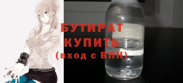 соль курить ск Пересвет
