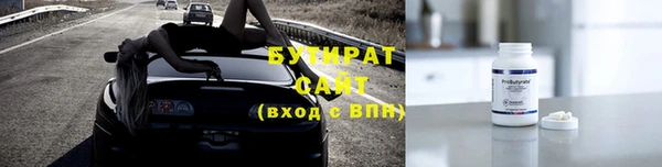 каннабис Гвардейск