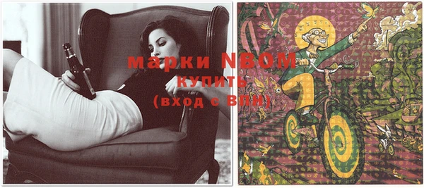 марки lsd Пестово
