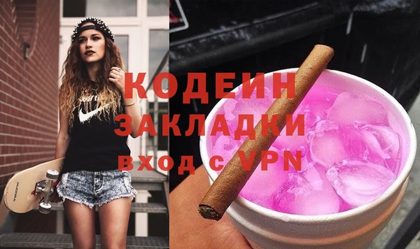 марки lsd Пестово