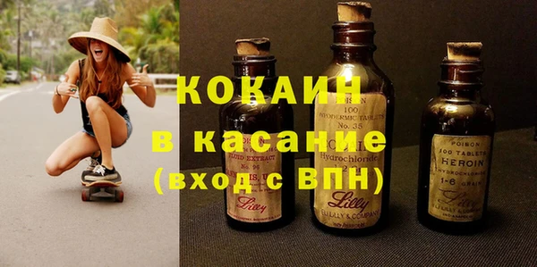 марки lsd Пестово