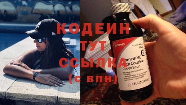 соль курить ск Пересвет