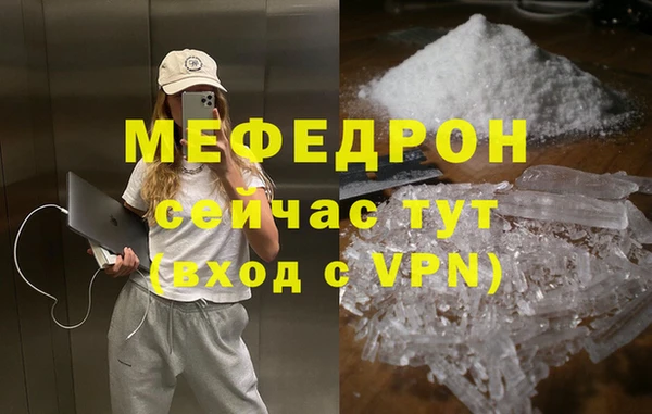 амфетамин Галич