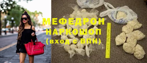 соль курить ск Пересвет