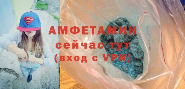 соль курить ск Пересвет
