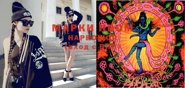 марки lsd Пестово