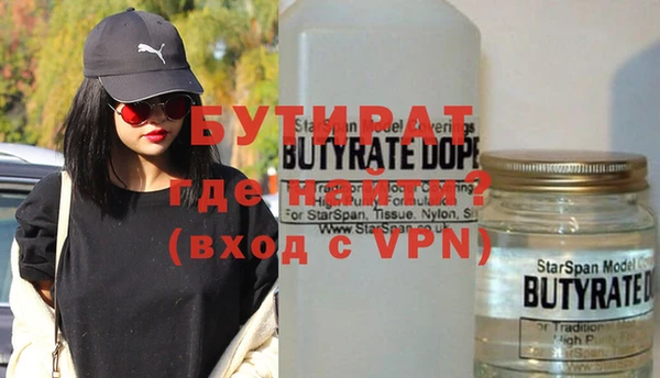 соль курить ск Пересвет
