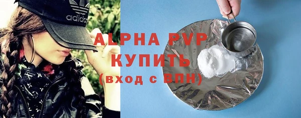 соль курить ск Пересвет