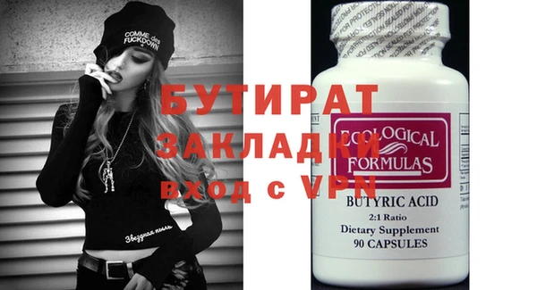 соль курить ск Пересвет