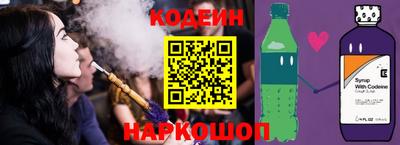 марки nbome Беслан