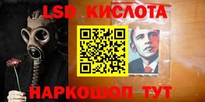 кокаин перу Апшеронск