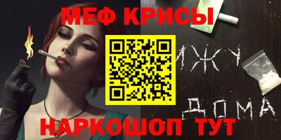 марки nbome Балашиха