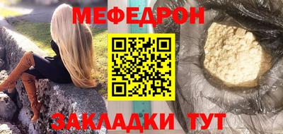 марихуана Балахна