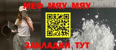 марихуана Балахна