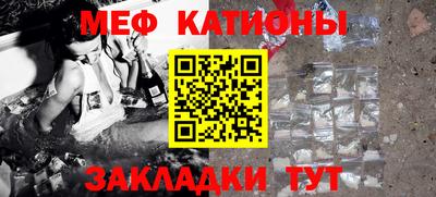 СК Балаково