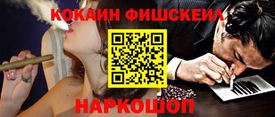 мяу мяу кристалл Апрелевка