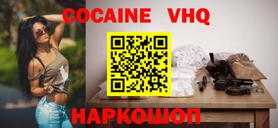 марихуана Балахна